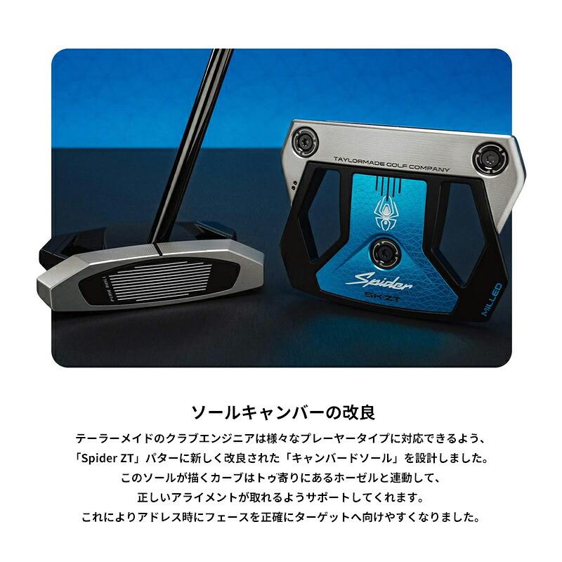 TaylorMade（テーラーメイド） 【即納】【正規品】 右打用 スパイダー