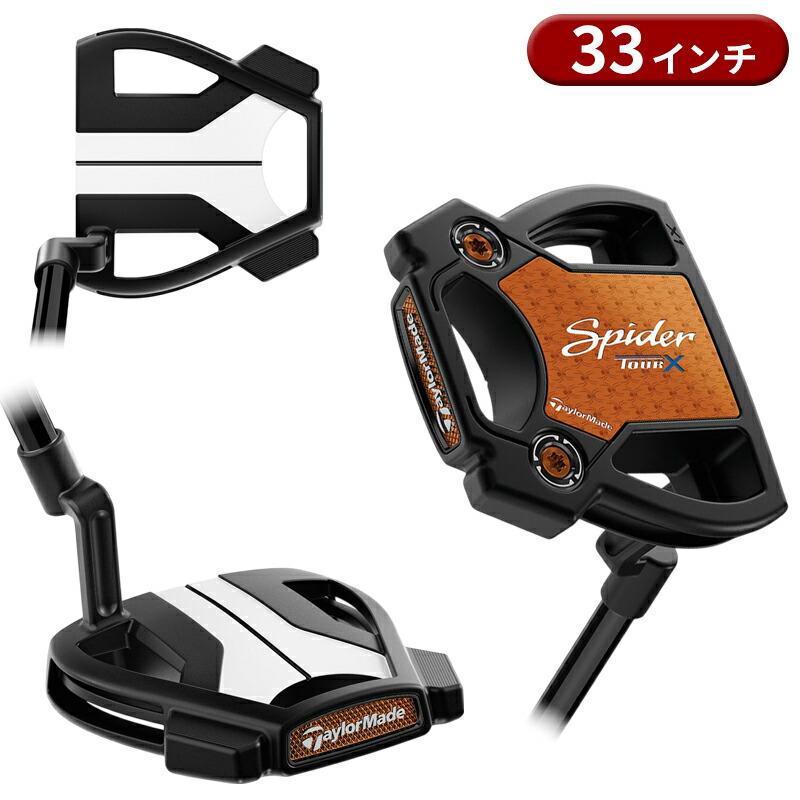 Spider TOUR 【即納】【正規品】 右打用 テーラーメイド スパイダー