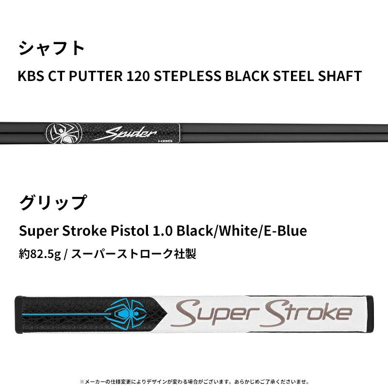 Spider TOUR 【予約】 右打用 テーラーメイド スパイダー ツアー