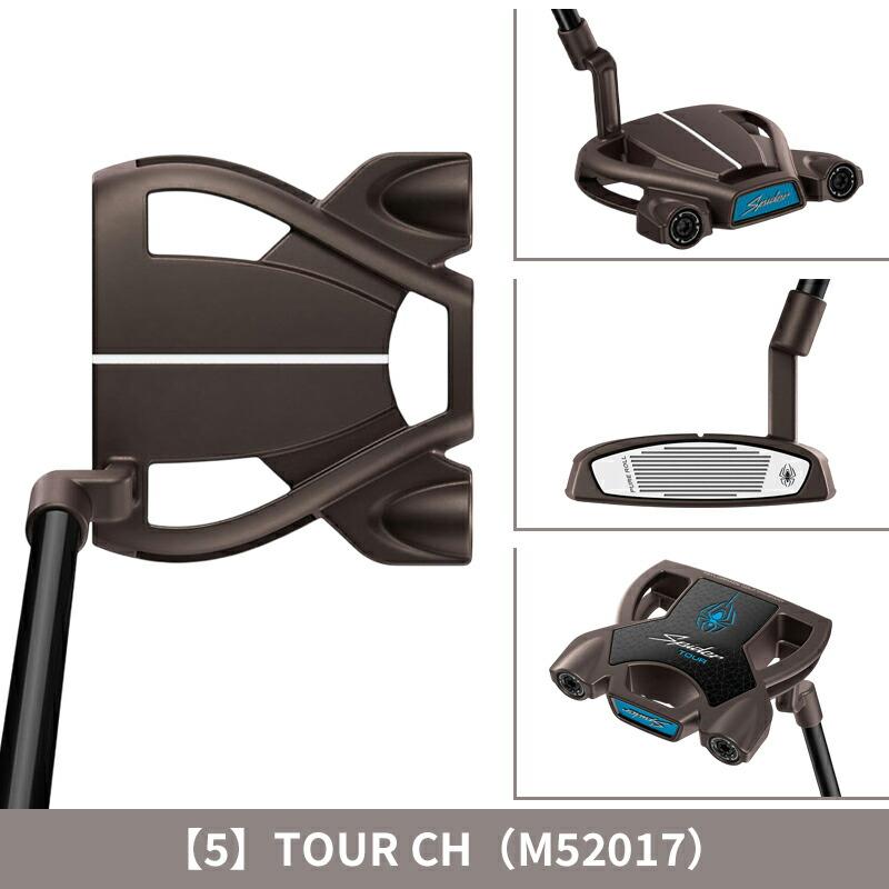 Spider TOUR 【即納】【正規品】 右打用 テーラーメイド スパイダー