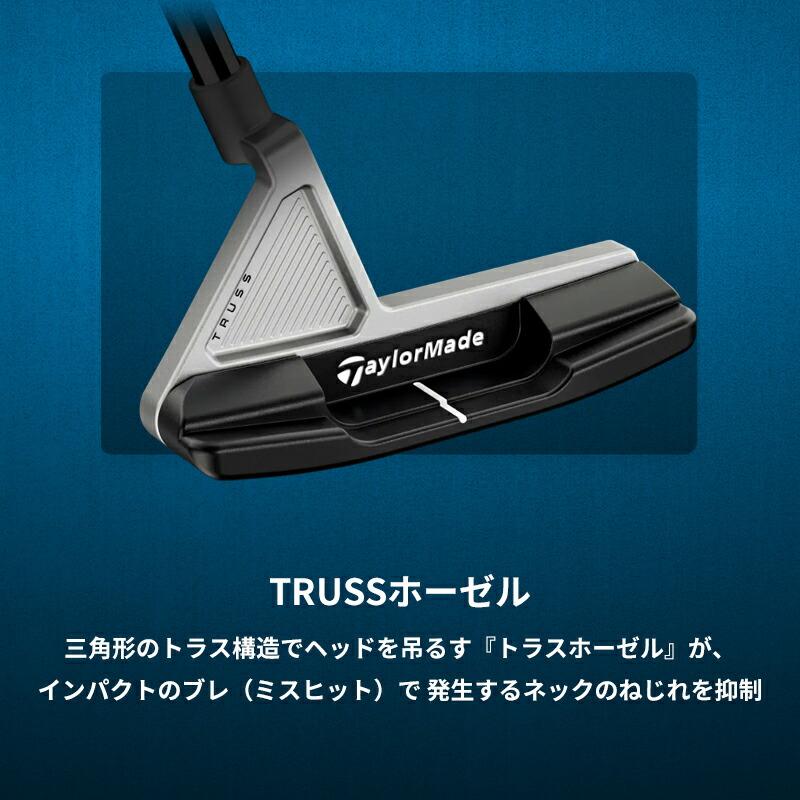 【即納】 右打用 テーラーメイド システム2 パター バンドン TB2 トラスセンター 33/34インチ TaylorMade SYSTM2 BANDON TB2_11