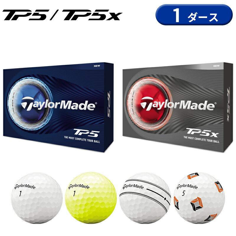 TP5x 【即納】【正規品】 テーラーメイド TP5/TP5x ゴルフボール 1