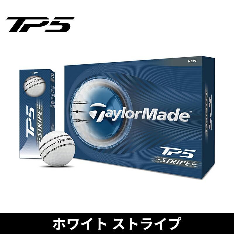 TP5x 【即納】【正規品】 テーラーメイド TP5/TP5x ゴルフボール 1