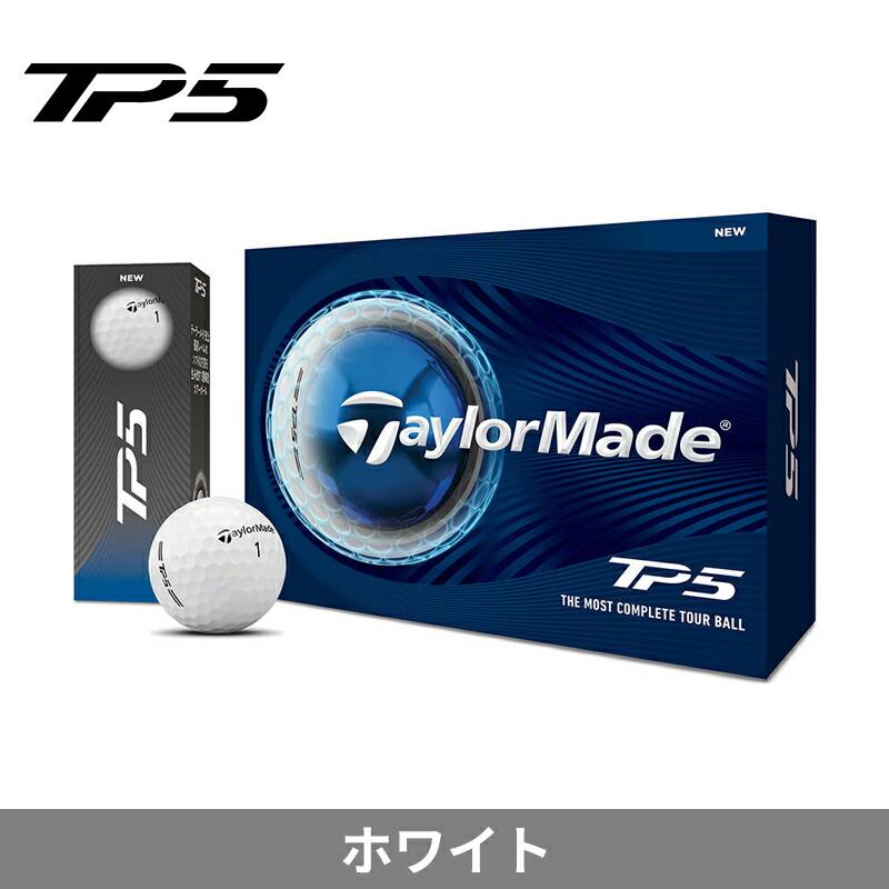 新品　テーラーメイド TP5x ホワイト 2026年モデル 2ダース TP5x 【即納】【正規品】 テーラーメイド TP5/TP5x ゴルフボール 2