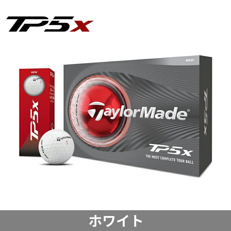 TP5x 【即納】【正規品】 テーラーメイド TP5/TP5x ゴルフボール 2