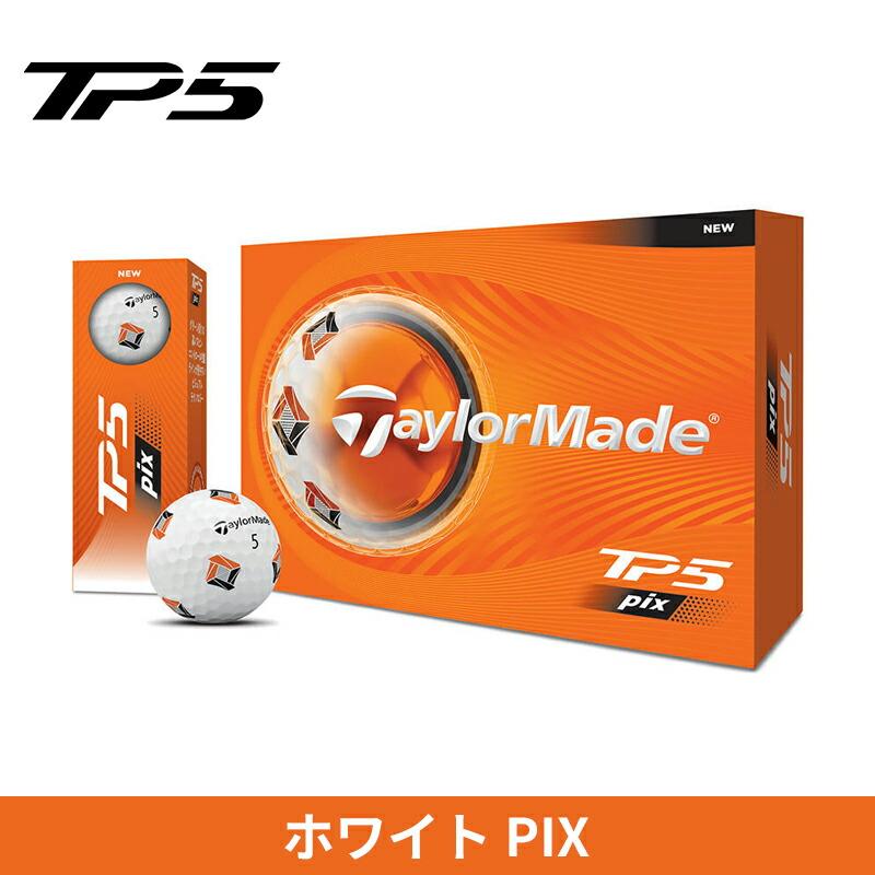 TP5x 【即納】【正規品】 テーラーメイド TP5/TP5x ゴルフボール 2