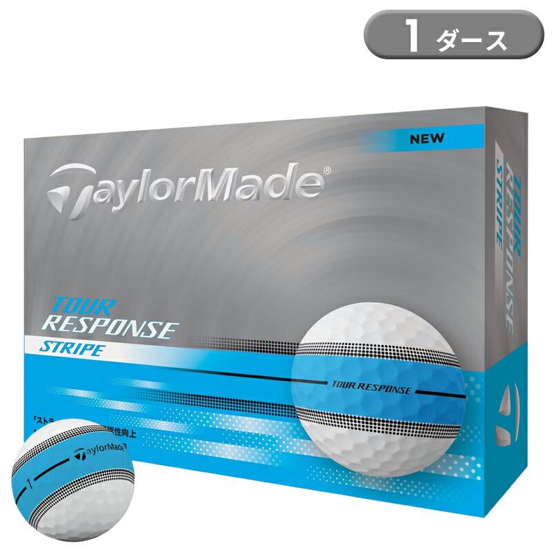 RESPONSE 【即納】テーラーメイド ツアーレスポンス ゴルフボール