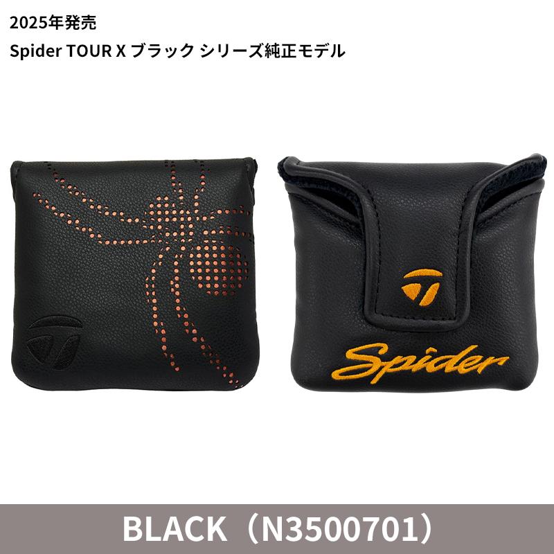 TOUR B 【即納】【正規品】 テーラーメイド スパイダー ツアーX 純正
