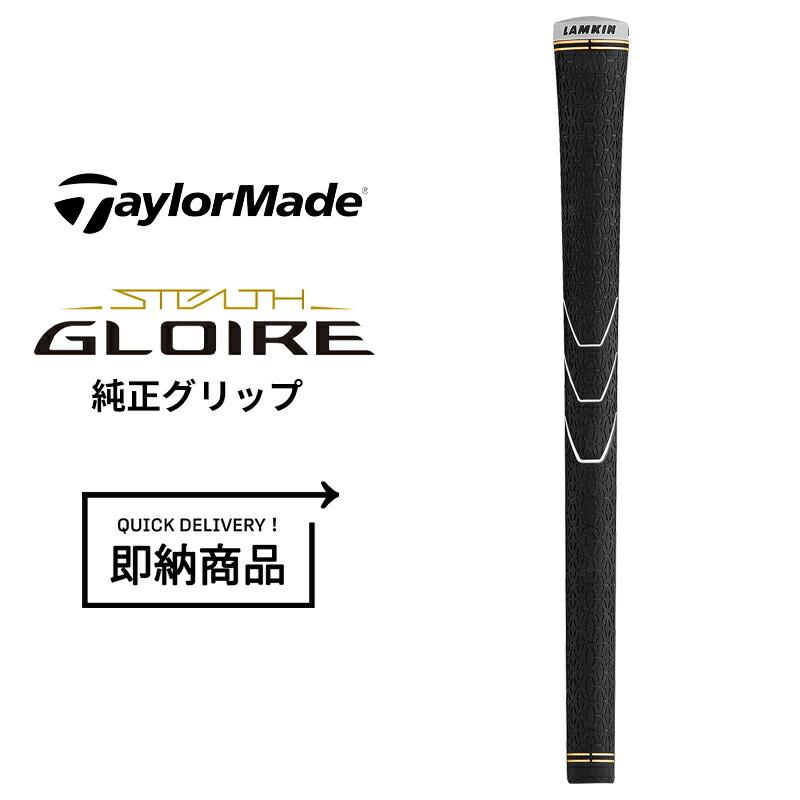 STEALTH GLOIRE 【即納】【正規品】 テーラーメイド ステルスグローレ
