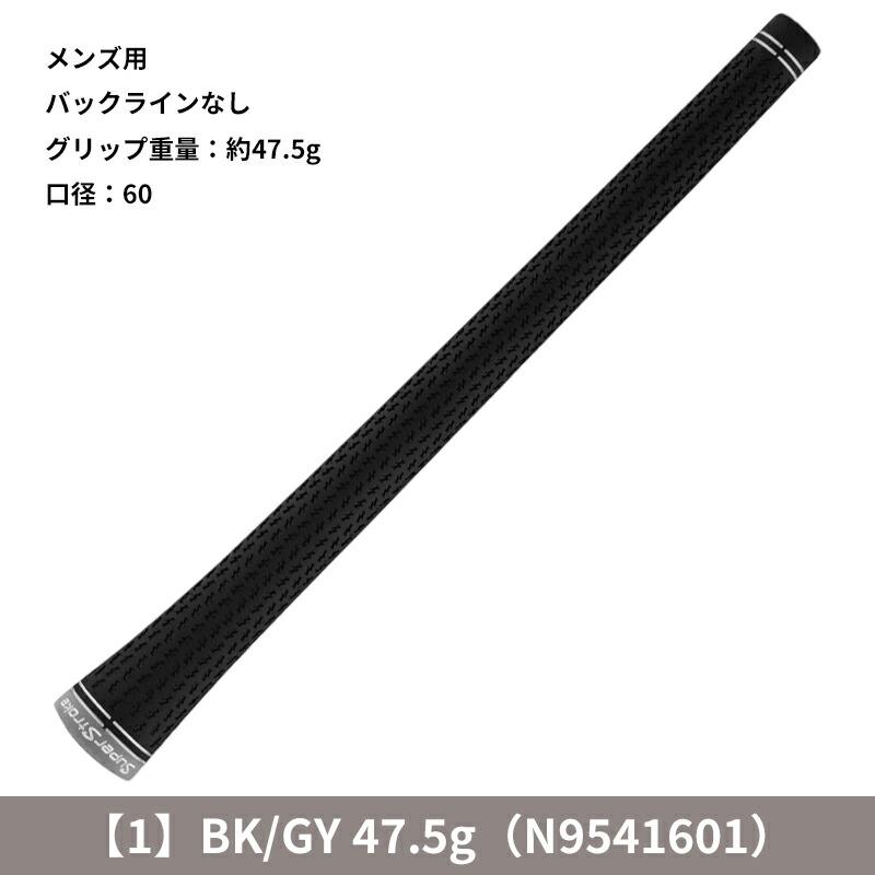 Qi4D 【即納】【正規品】 テーラーメイド 純正グリップ TM26 クロス
