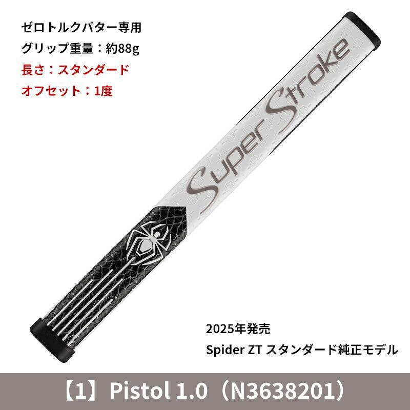 Spider TOUR 【即納】【正規品】 テーラーメイド スパイダー