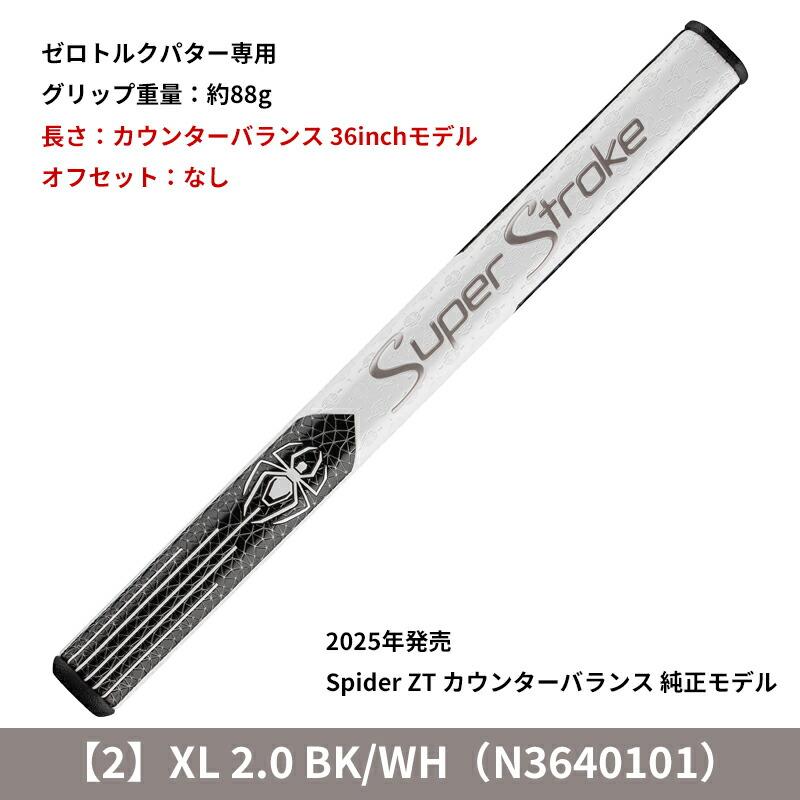 Spider TOUR 【即納】【正規品】 テーラーメイド スパイダー