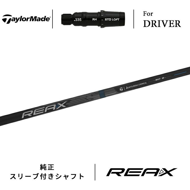 Qi4D 【即納】【正規品】 テーラーメイド ドライバー用スリーブ付き