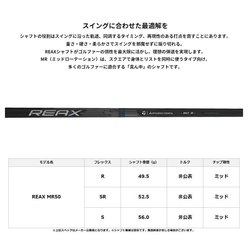 Qi4D 【即納】【正規品】 テーラーメイド ドライバー用スリーブ付き
