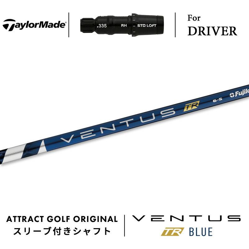 TaylorMade カスタム テーラーメイド ドライバー用スリーブ付き TaylorMade カスタム テーラーメイド ドライバー用スリーブ付き