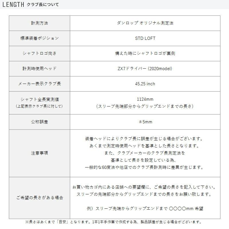 確認用 ライブディオZXとは？ニセモノに注意！