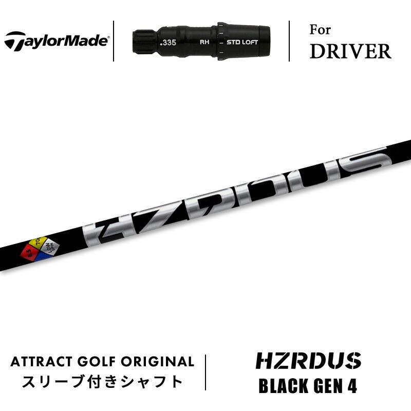TaylorMade（テーラーメイド） カスタム ドライバー用スリーブ付き 