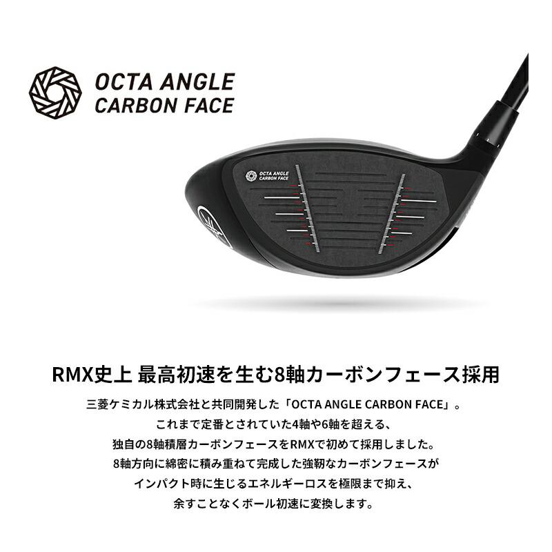 RMX カスタム ヤマハ リミックス DD-1 ドライバー 三菱 ヴァンキッシュ