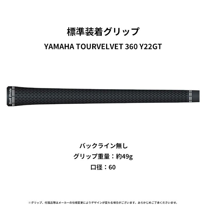 RMX 【即納】【正規品】 ヤマハ リミックス DD-1 ツアーモデル