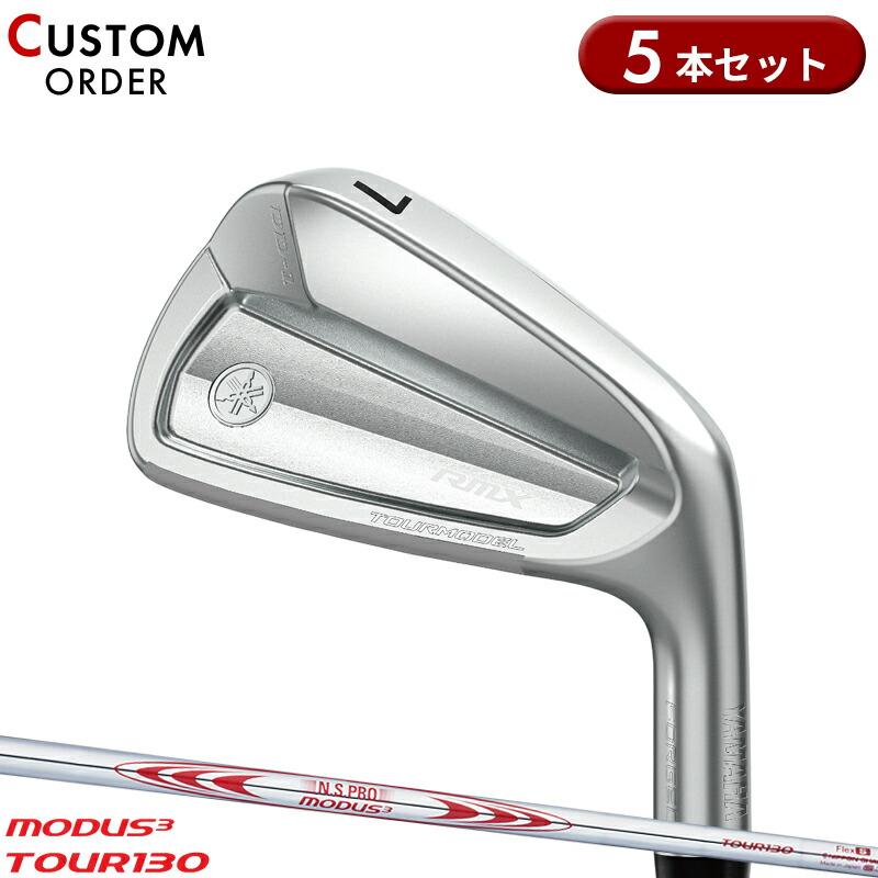 RMX カスタム ヤマハ リミックス DD-1 ツアーモデル アイアン 5本組 NS