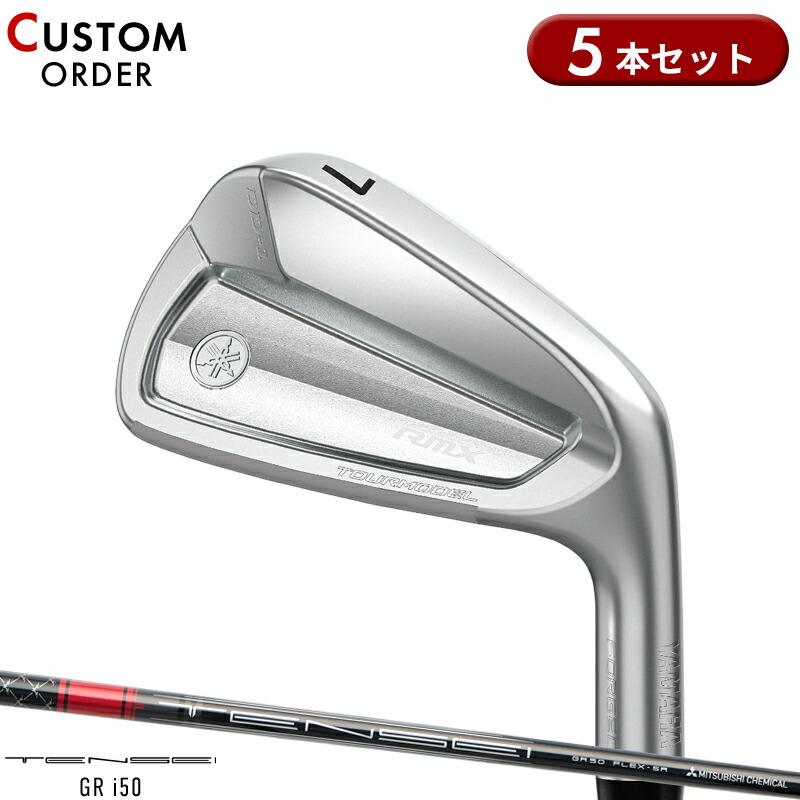 YAMAHA RMX用シャフト R 5本セット YAMAHA RMX用シャフト R 5本セット