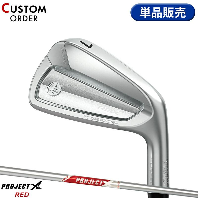 メーカーカスタムクラブ ヤマハ RMX DD-1 TOURMODEL 単品アイアン 右用 PROJEXT X RED スチールシャフト リミックス ツアーモデル DD1 2026年モデル 軟鉄鍛造 RMX カスタム ヤマハ リミックス DD-1 ツアーモデル 単品アイアン