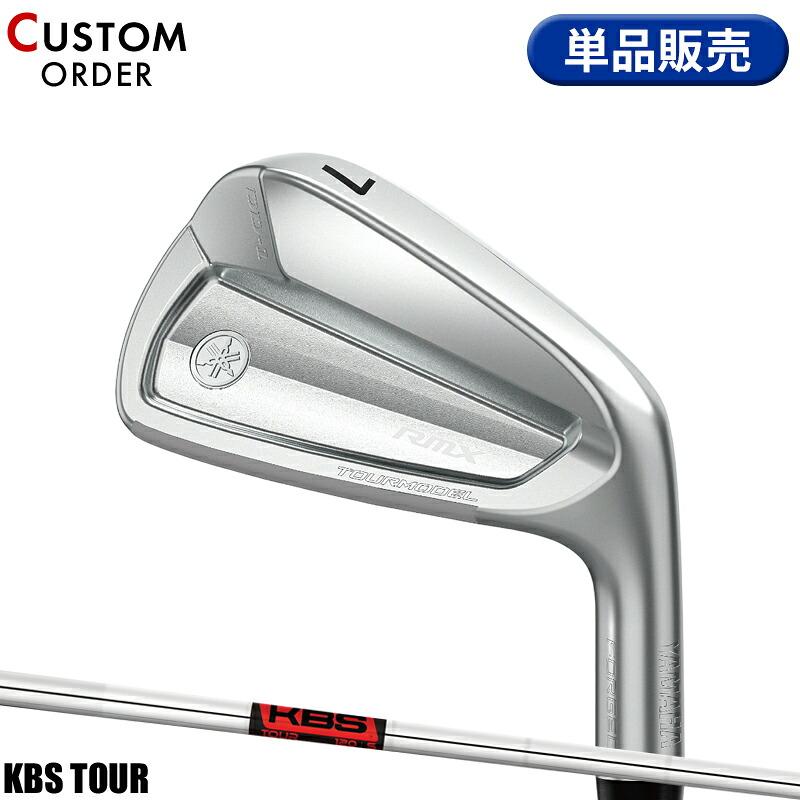 RMX カスタム ヤマハ リミックス DD-1 ツアーモデル 単品アイアン KBS
