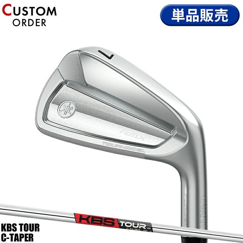 RMX カスタム ヤマハ リミックス DD-1 ツアーモデル 単品アイアン KBS