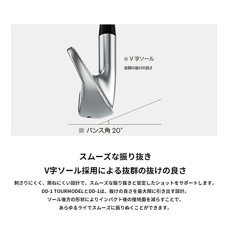 RMX 【即納】【正規品】 ヤマハ リミックス DD-1 アイアン 5本組 NS