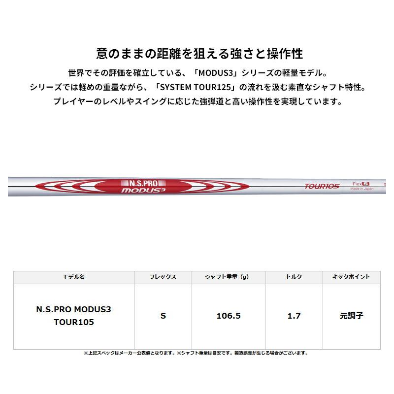 RMX 【即納】【正規品】 ヤマハ リミックス DD-1 アイアン 5本組 NS