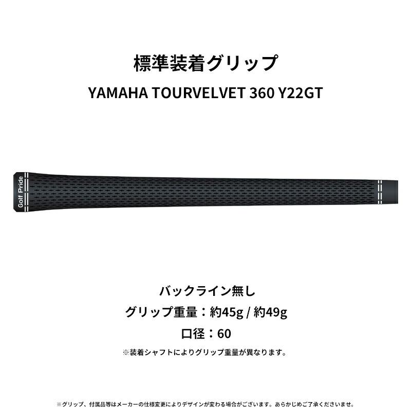 RMX 【即納】ヤマハ リミックス DD-2 アイアン 5本組 NSプロ 950GH