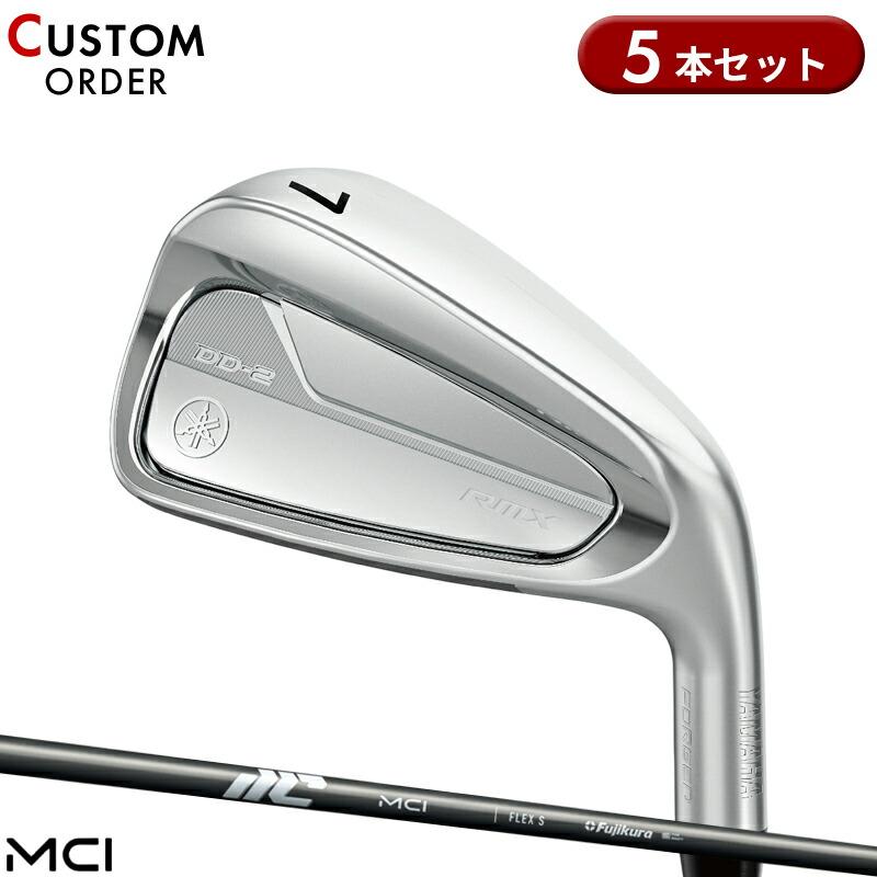 RMX カスタム ヤマハ リミックス DD-2 アイアン 5本組 フジクラ MCI