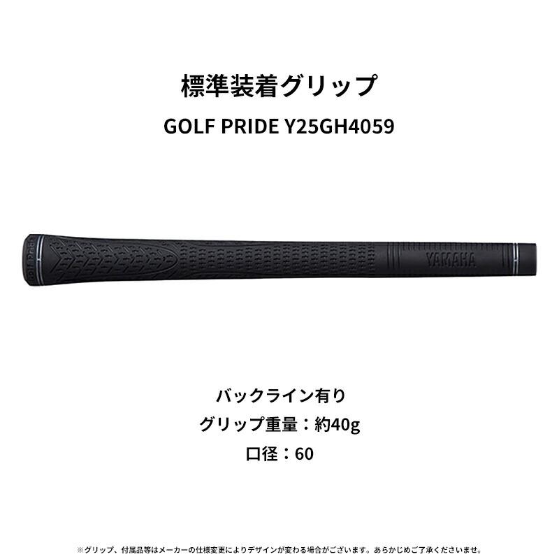 ヤマハ インプレス ドライブスター Type/S アイアン単品 SPEEDER NX for Yamaha M-425i カーボンシャフト DRIVESTAR 【即納】ヤマハ インプレス ドライブスター タイプS