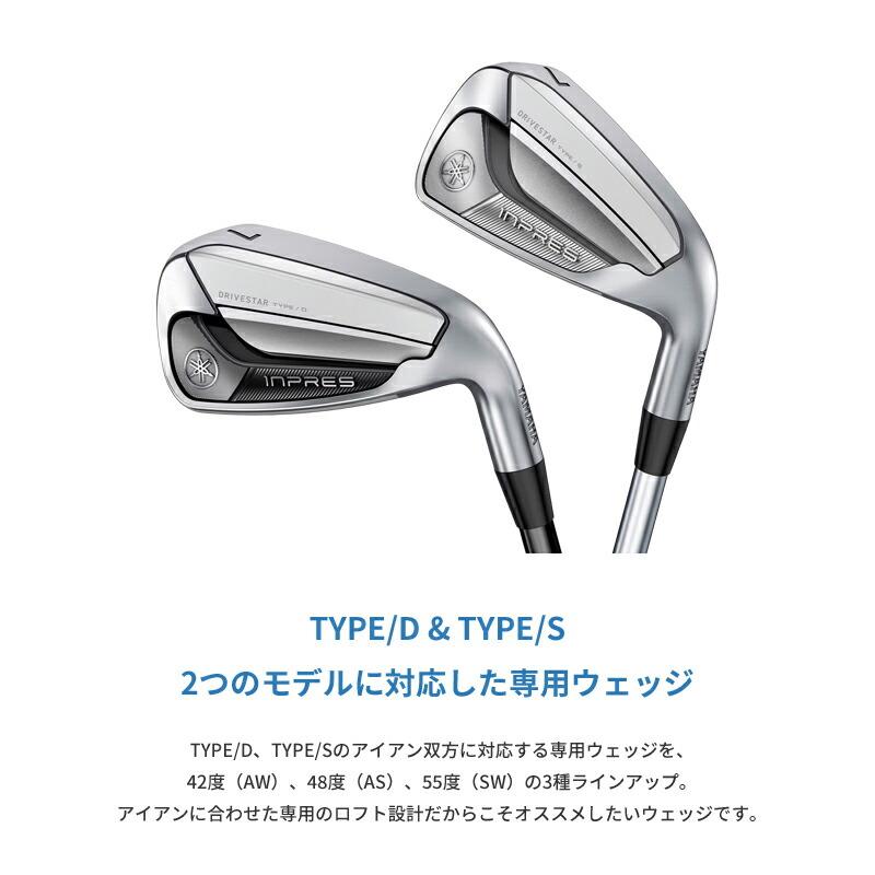 DRIVESTAR 【即納】ヤマハ インプレス ドライブスター ウェッジ NSプロ