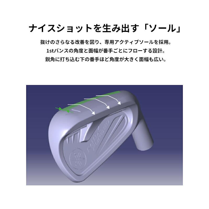 RMX 【即納】 ヤマハ 21 リミックス フォージド アイアンセット 6本組