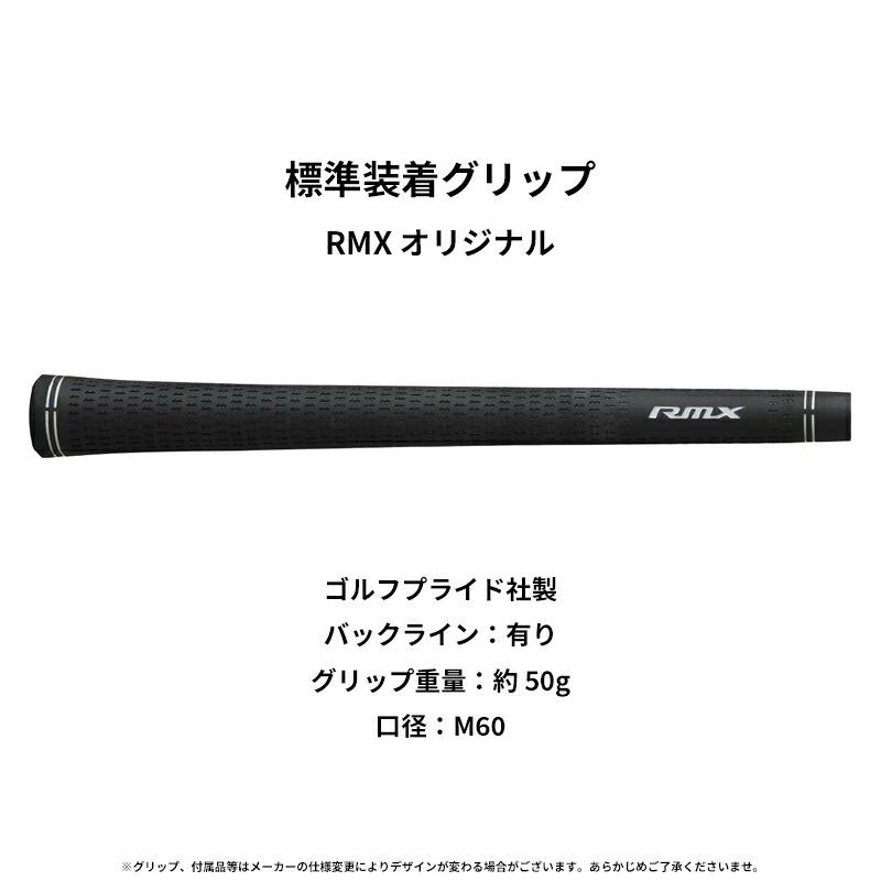 RMX 【即納】 ヤマハ 21 リミックス フォージド アイアンセット 6本組