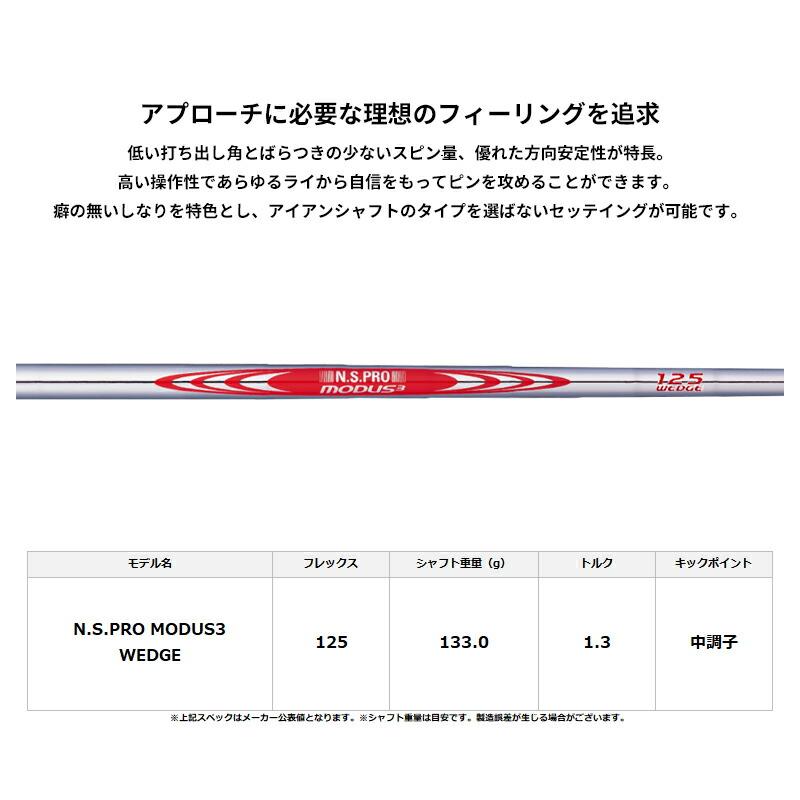 EZONE 【即納】ヨネックス イーゾーン W501 ウェッジ ノーメッキ 2本