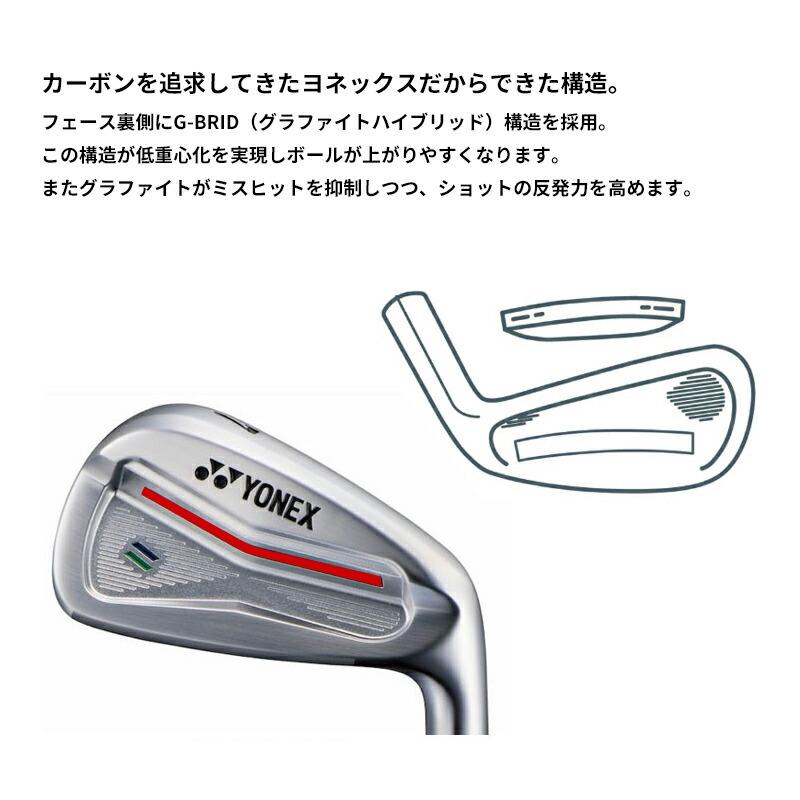 EZONE カスタム 右打用 ヨネックス イーゾーン CB302 フォージド 単品