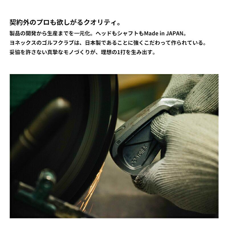 EZONE カスタム 右打用 ヨネックス イーゾーン CB302 フォージド 単品