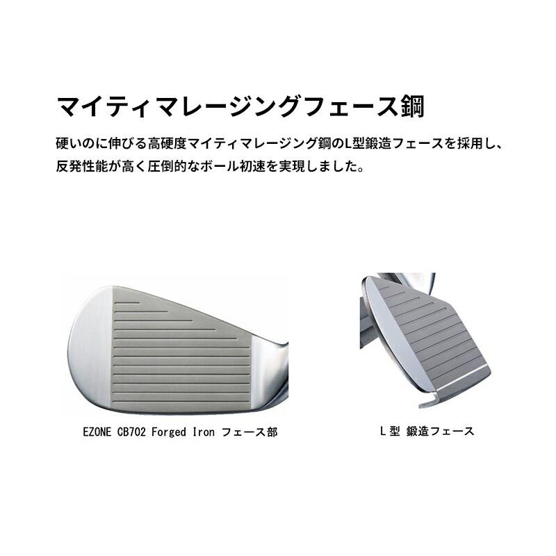 カスタム 右打用 ヨネックス イーゾーン CB702 フォージド 単品アイアン NSプロ 950GH HT スチールシャフト YONEX EZONE (2021)_8