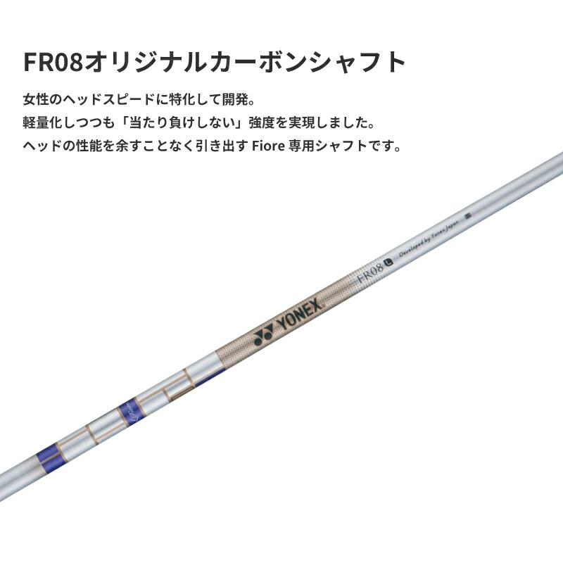 Fiore 【取寄】女性用 ヨネックス フィオーレ レディース