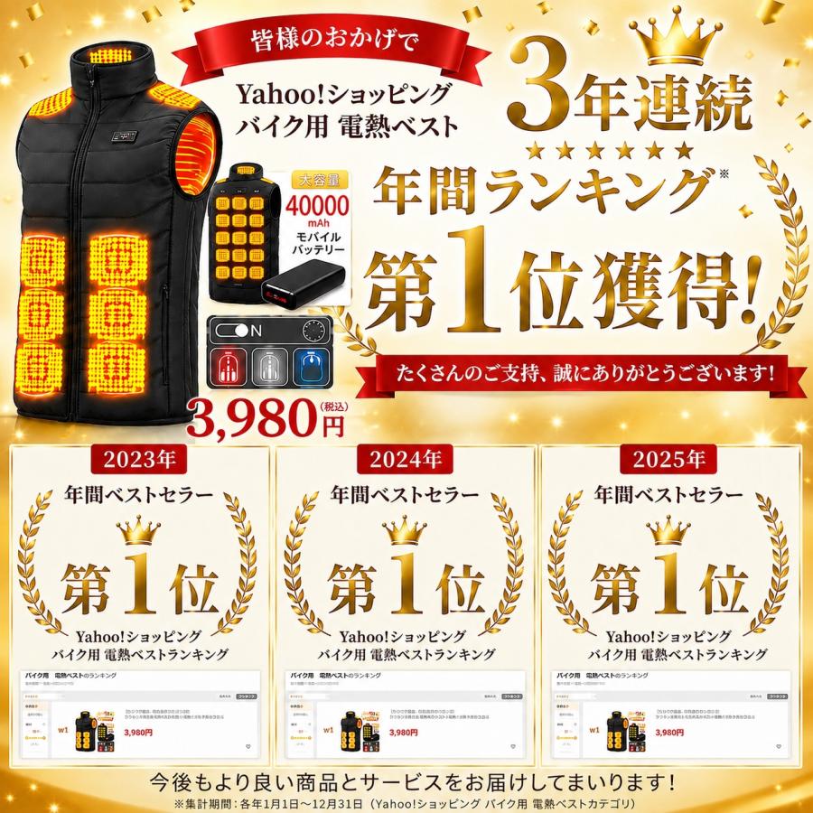電熱ベスト 加熱ベスト 11箇所発熱 バッテリー付 3段階温度調整 SIZEXL 26エリア発熱・今期最新モデル】 電熱ベスト 日本製 プレミアム版 電熱