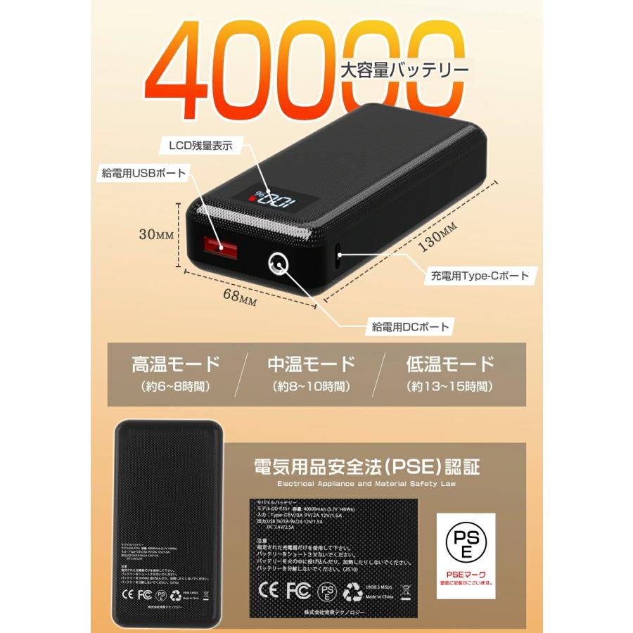 電気毛布 電熱ベスト 電熱パンツ 電熱ズボン 専用モバイルバッテリー