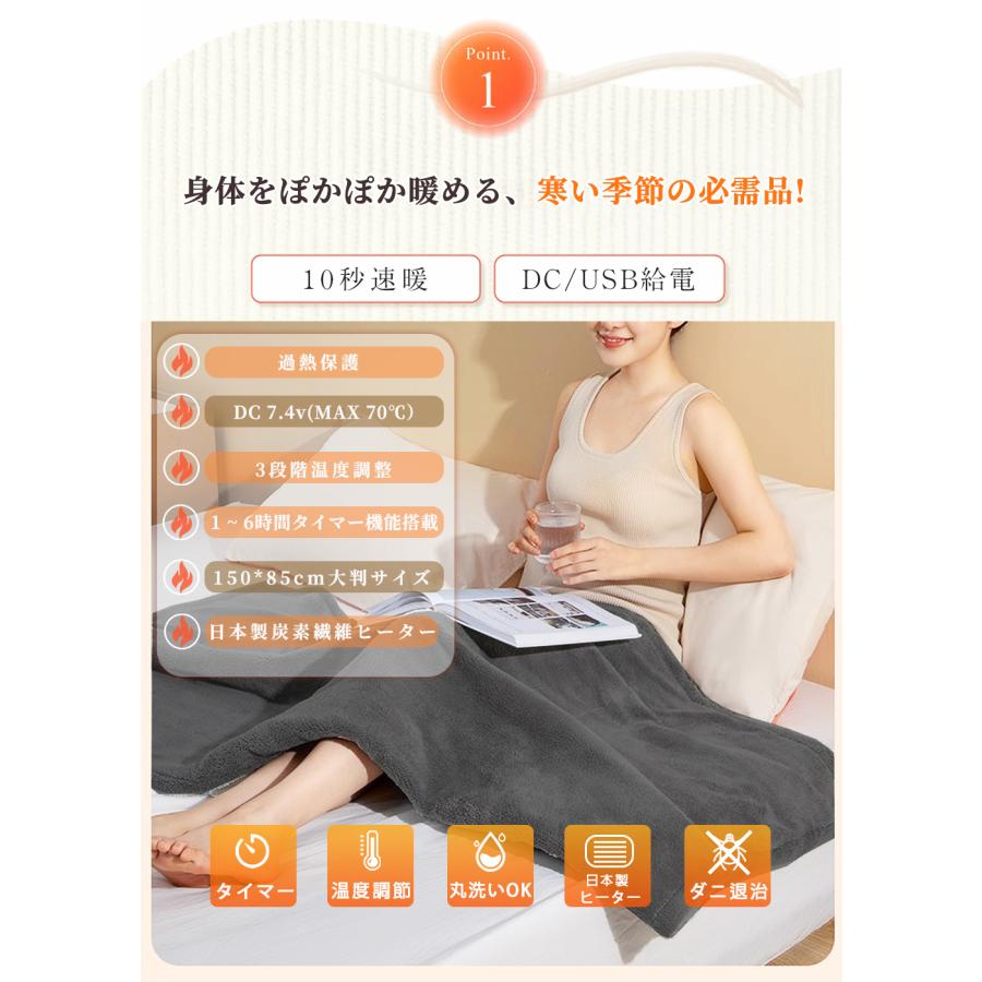 電気毛布 タイマー機能付 発熱ひざ掛け 電熱肩掛け 電気ブランケット