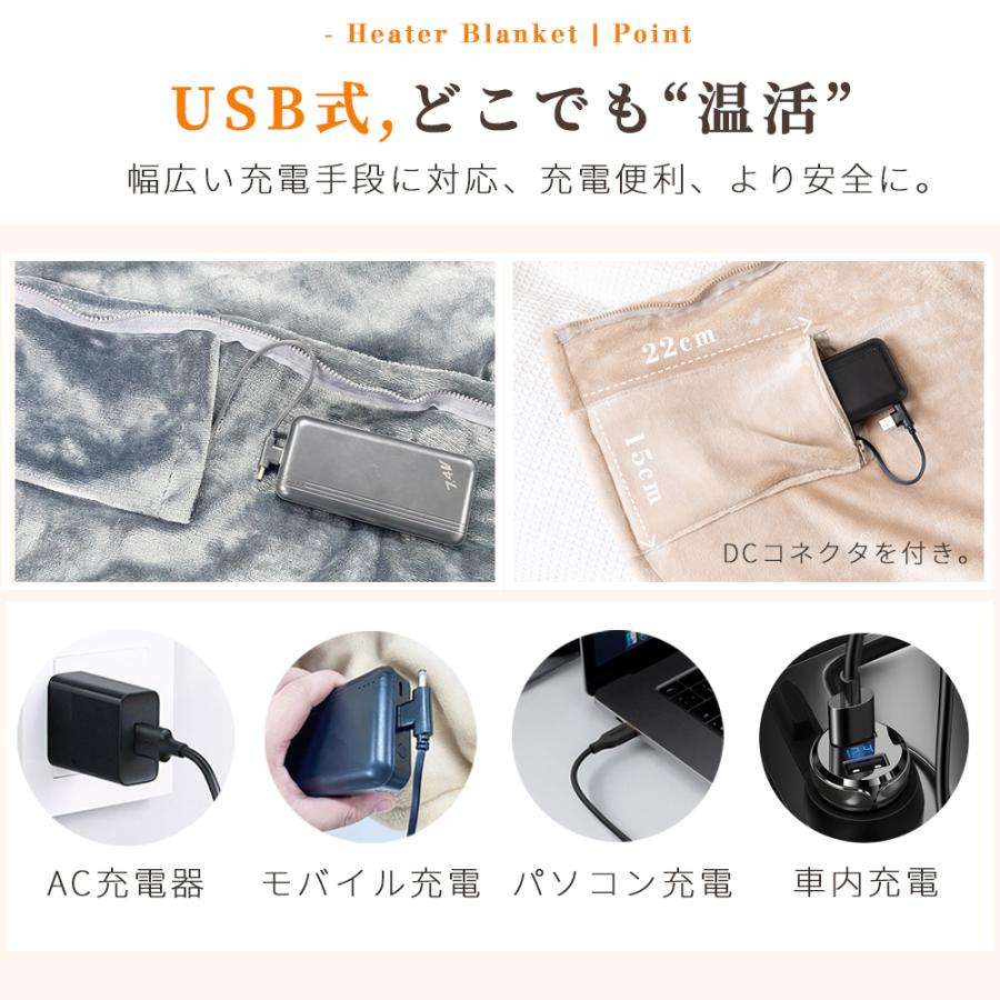 電気毛布 バッテリー付き 発熱ひざ掛け 電熱肩掛け 電気ブランケット