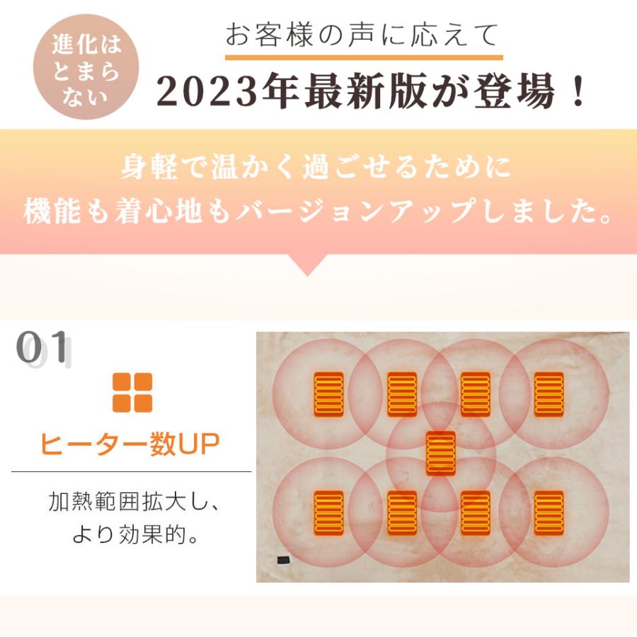 電気毛布 バッテリー付き 発熱ひざ掛け 電熱肩掛け 電気ブランケット日本製 ヒーター タイマー機能付 150*85cm 3段階温度調節 usb 肩掛け 電気ひざ掛け 9発熱｜attractive-baieiten｜05