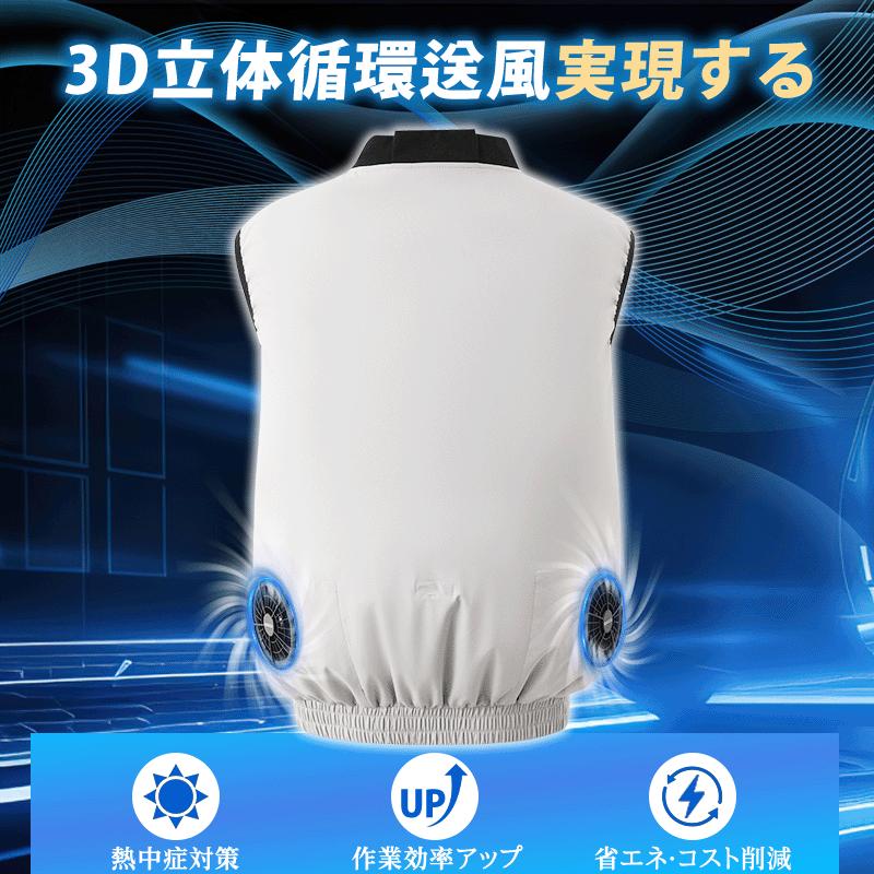 正規品】2025年最新 空調作業服 空調ベスト 空調 服 2025 16V 正規品】2025年最新 空調作業服 空調ベスト 空調 服 2025 16V