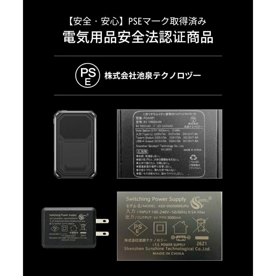 正規品】2026年最新 空調作業服 ベスト ファン付きベスト フルセット
