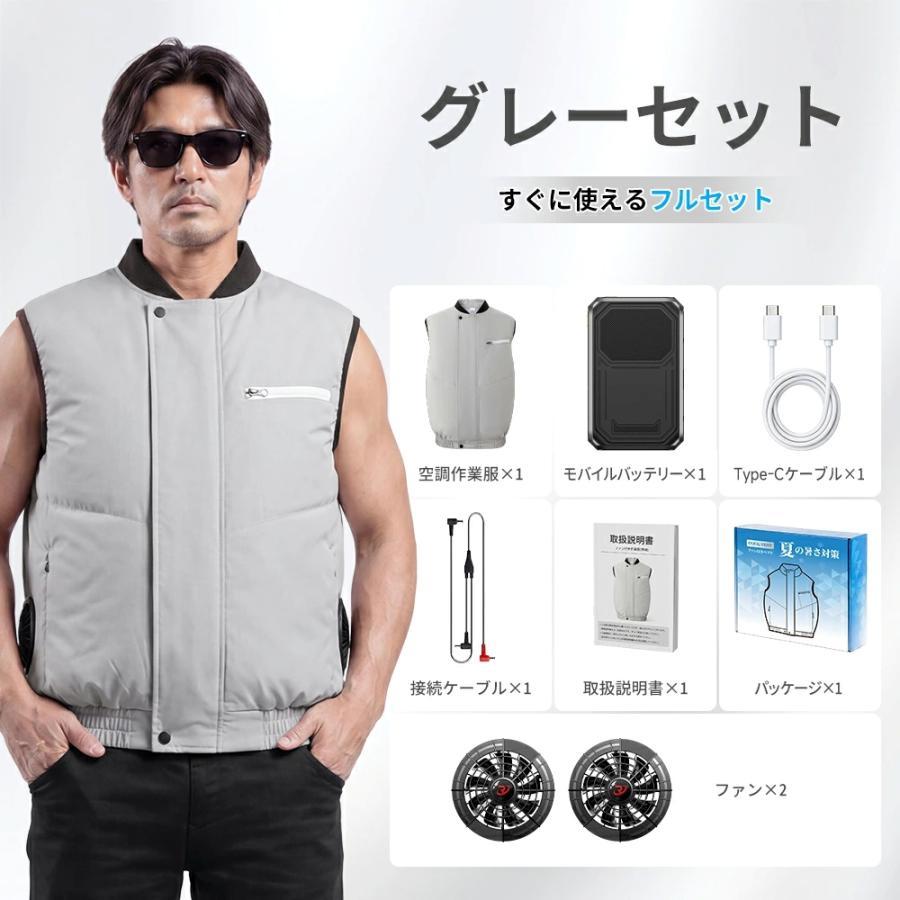 正規品】2026年最新 空調作業服 ベスト ファン付きベスト フルセット
