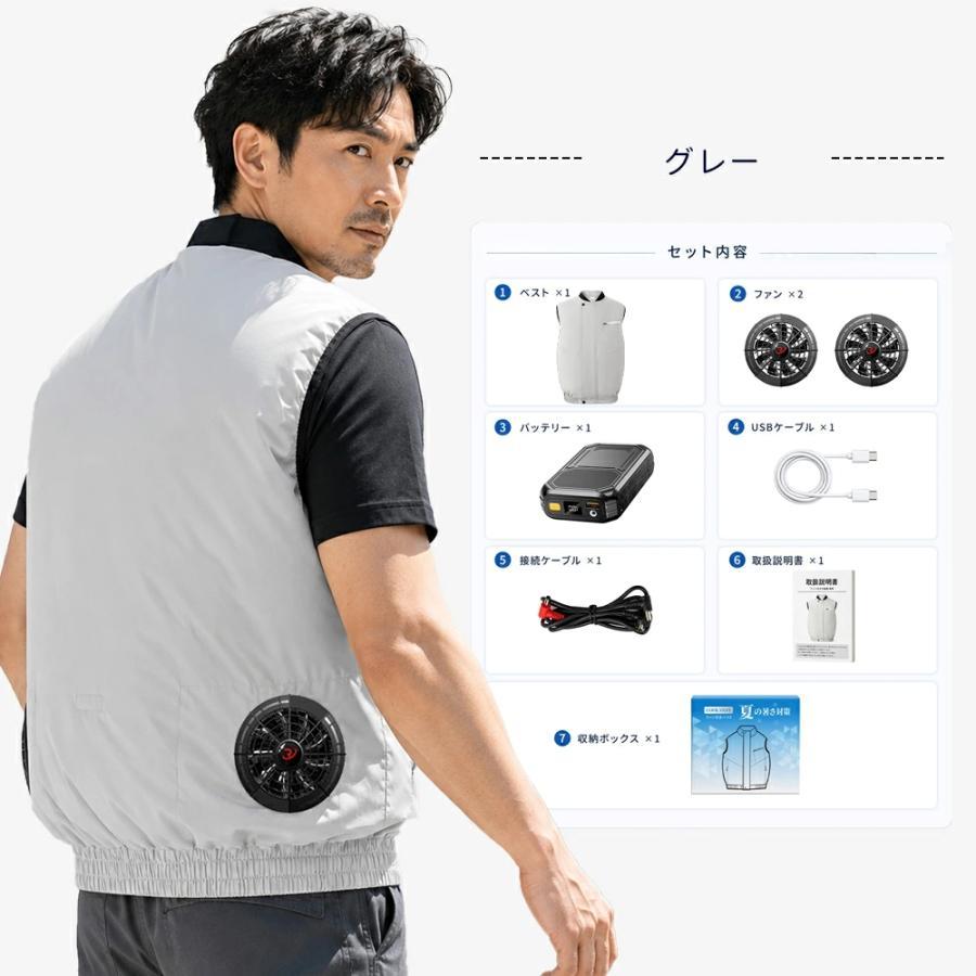 正規品】2026年最新 空調作業服 ベスト ファン付きベスト フルセット
